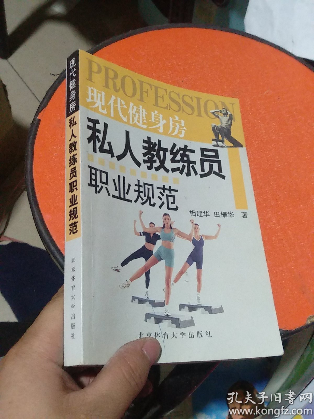 一周健身房训练计划，有了它，私人教练都要下岗了！