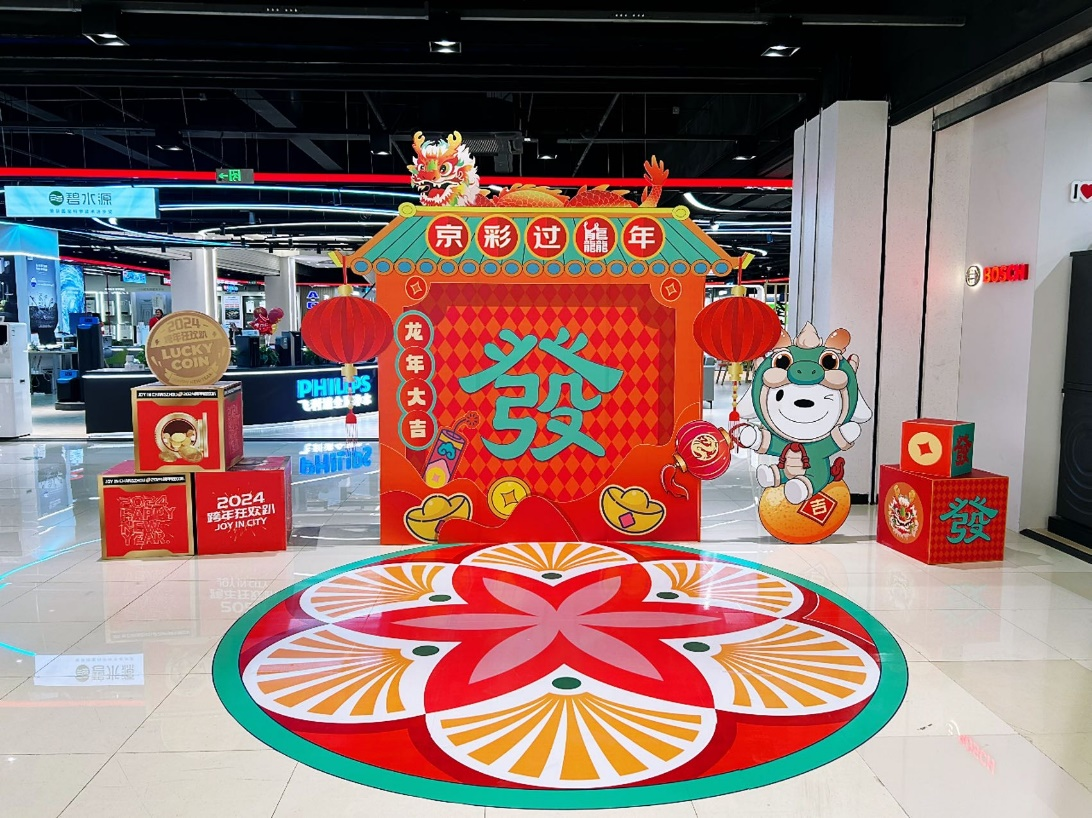 备足文旅“年货” 共迎新春佳节