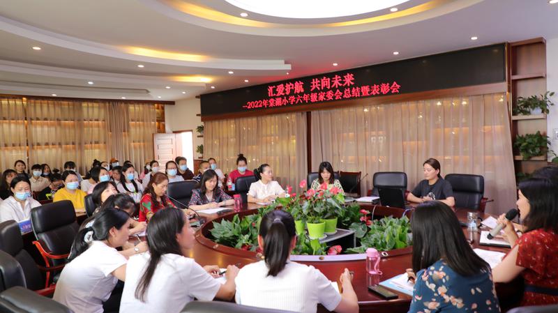 双流教育：家校共育，让教育更有温度