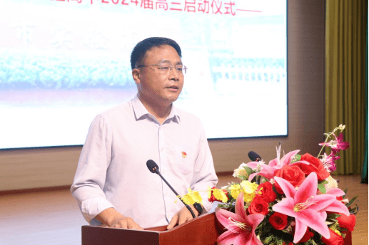 表彰先进树榜样 踔厉奋发再启航