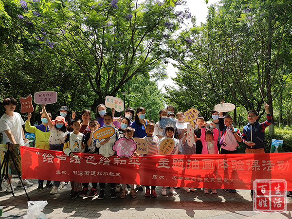 桂溪街道和平社区开展消防应急疏散演练活动
