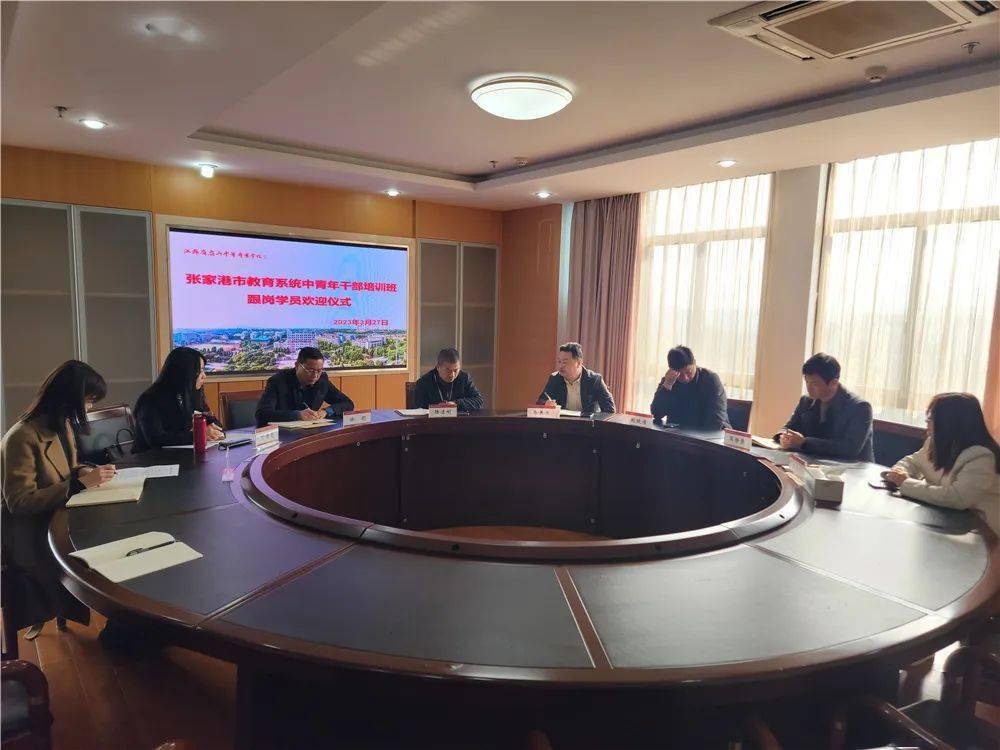跟岗研修促成长 砥砺笃行向远方
