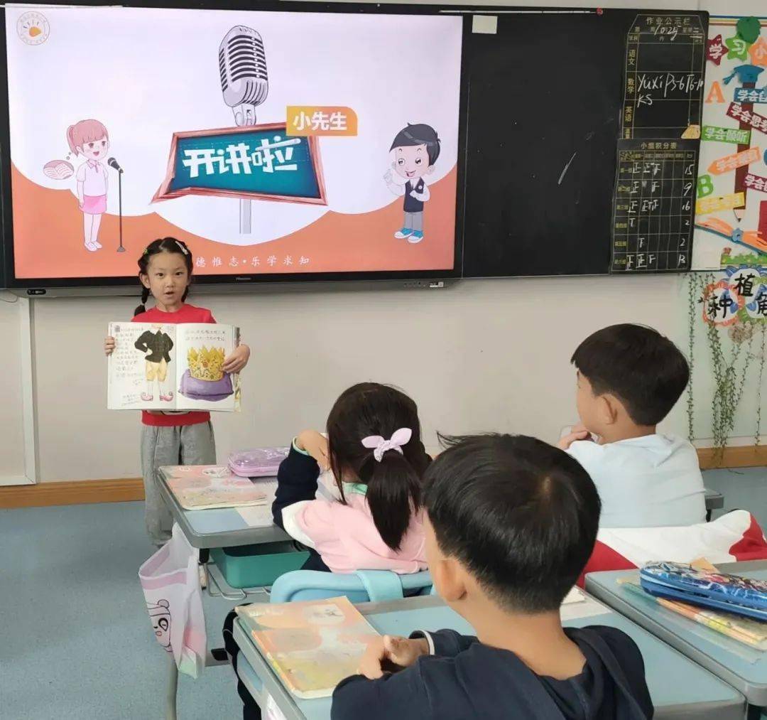 聚焦幼小衔接 构建科学样态