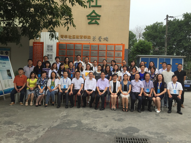 重庆江北社区教育同仁来访青羊交流合作