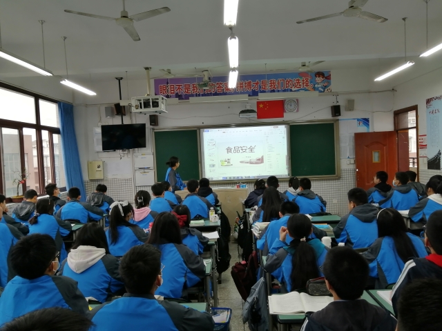 打造魅力微班会——郫都区德育第二联盟德育教研活动