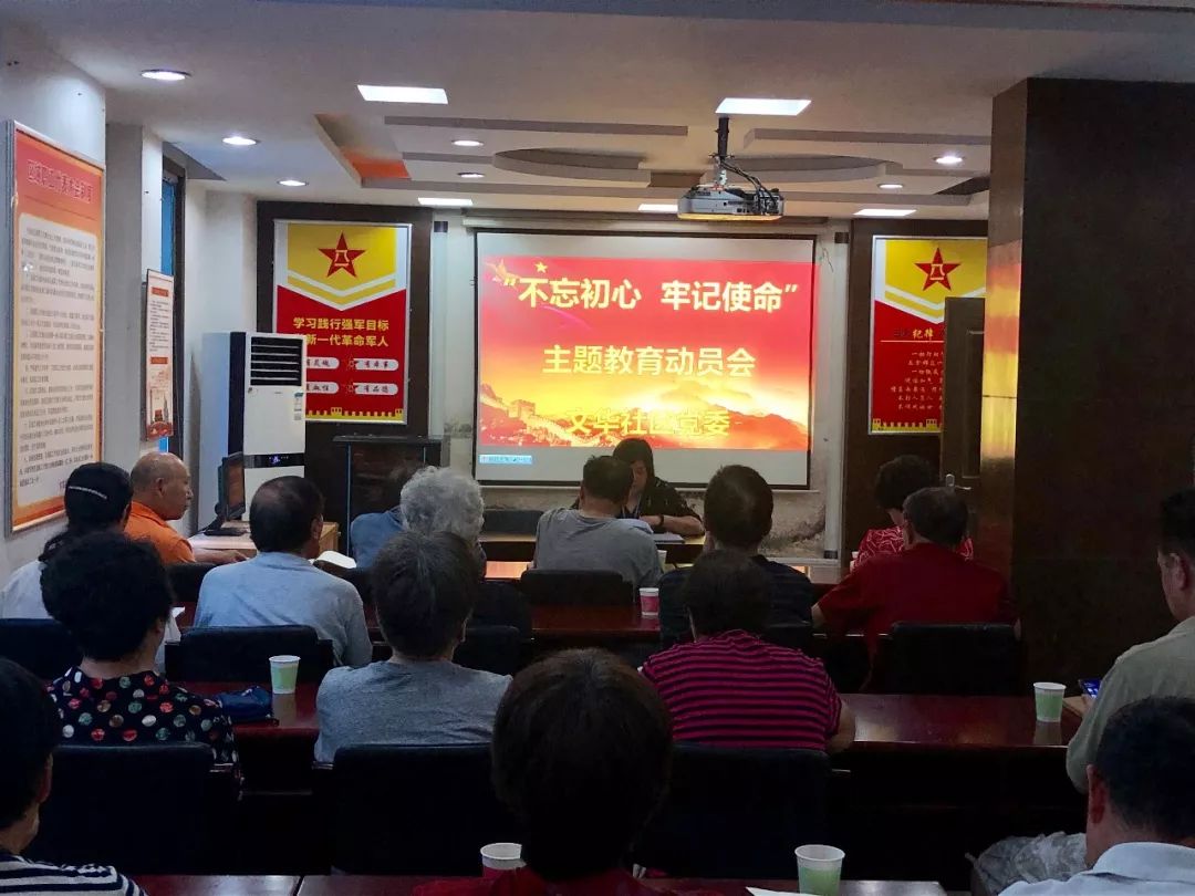 践行教育为民初心 办好人民满意教育