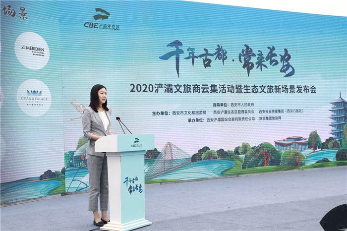 房县、尧治河文旅宣传推介会在西安举行