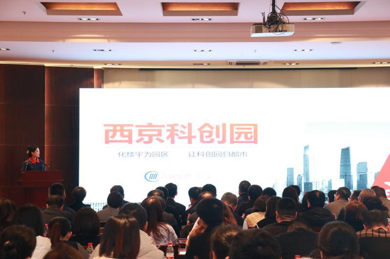 房县、尧治河文旅宣传推介会在西安举行