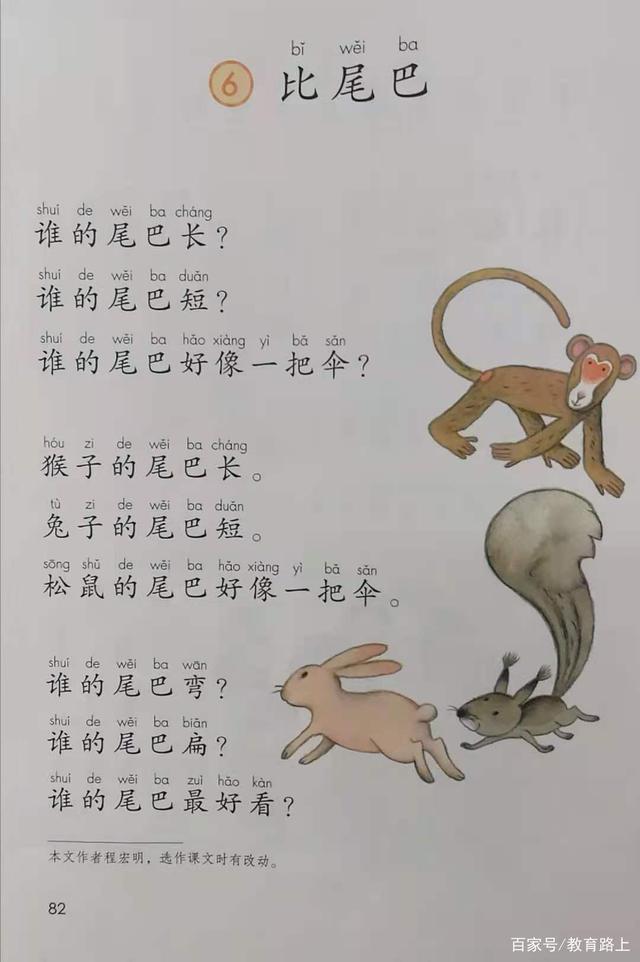比比谁的力气大