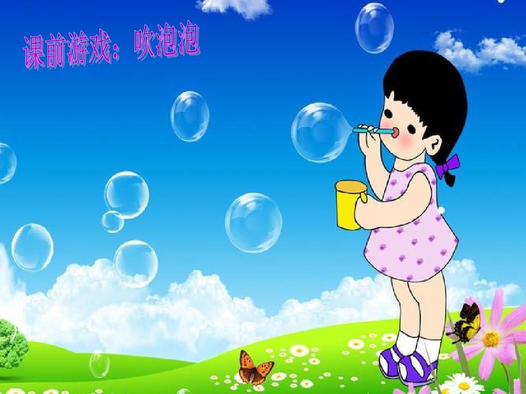比比谁的力气大