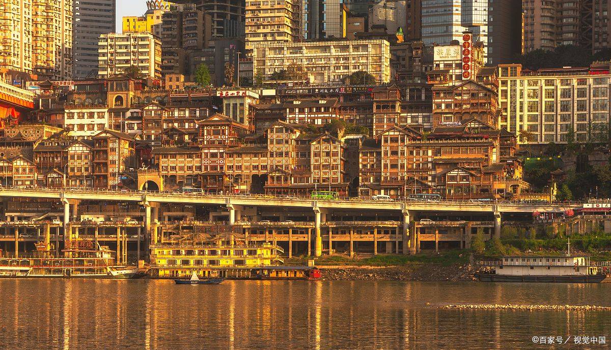 山城重庆：山水之城 美丽之地