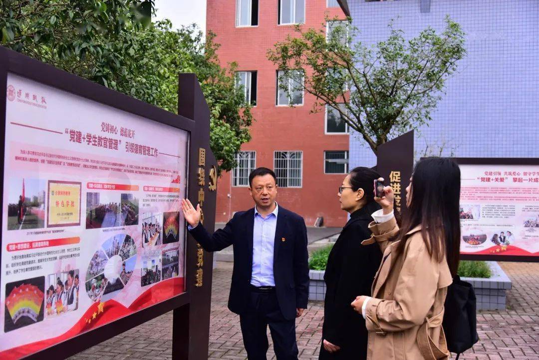 广元市委教育工委委员、市教育局党组成员、副局长杨元一行到成都汽车职校参观考察