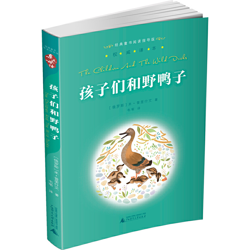 品母语芬芳 赏翰墨成外