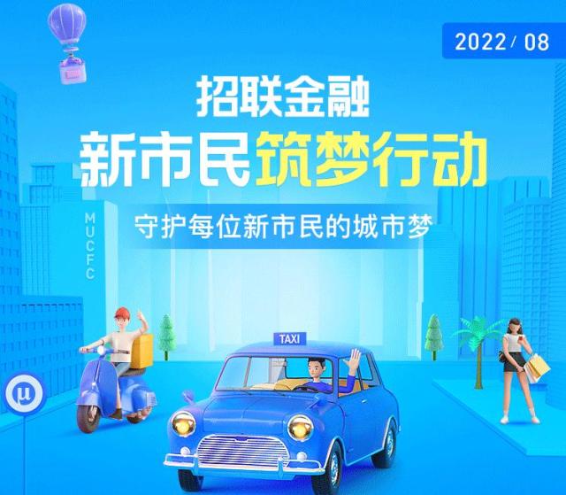 旅游消费火热 赋能美好生活