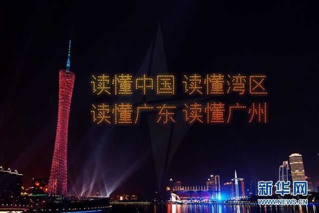 中国旅游“新”潮涌动