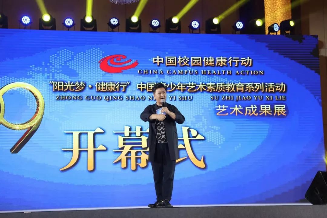 《中国基础教育》署名文章介绍“云上学习”让社区教育未来可期