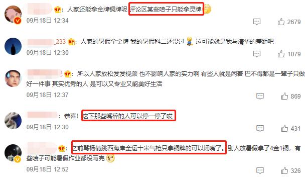 “饭圈”进入体育圈，影响几何？
