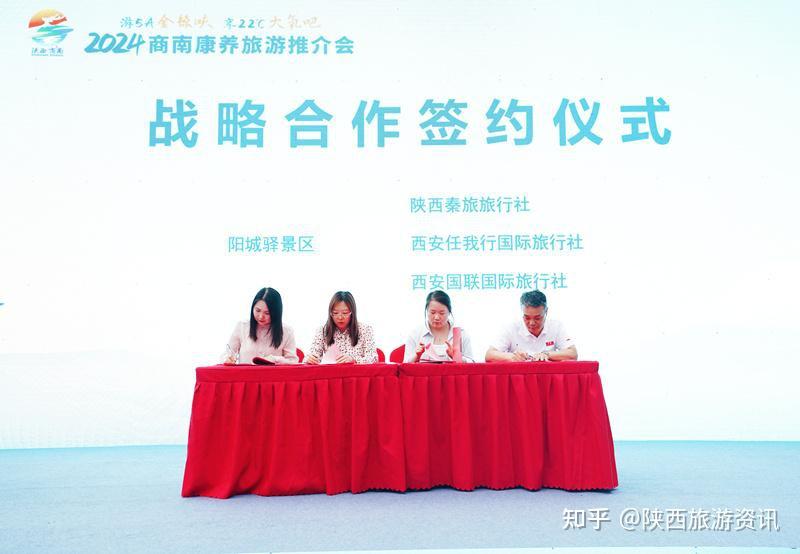2024中国宣恩（重庆）旅游推介会在渝举办
