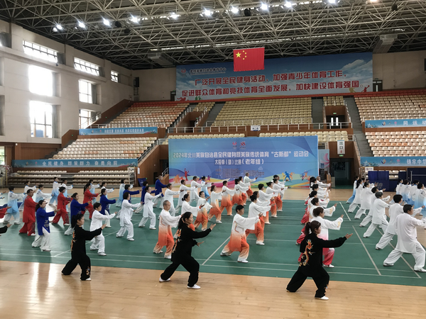 推动全民健身活动广泛开展