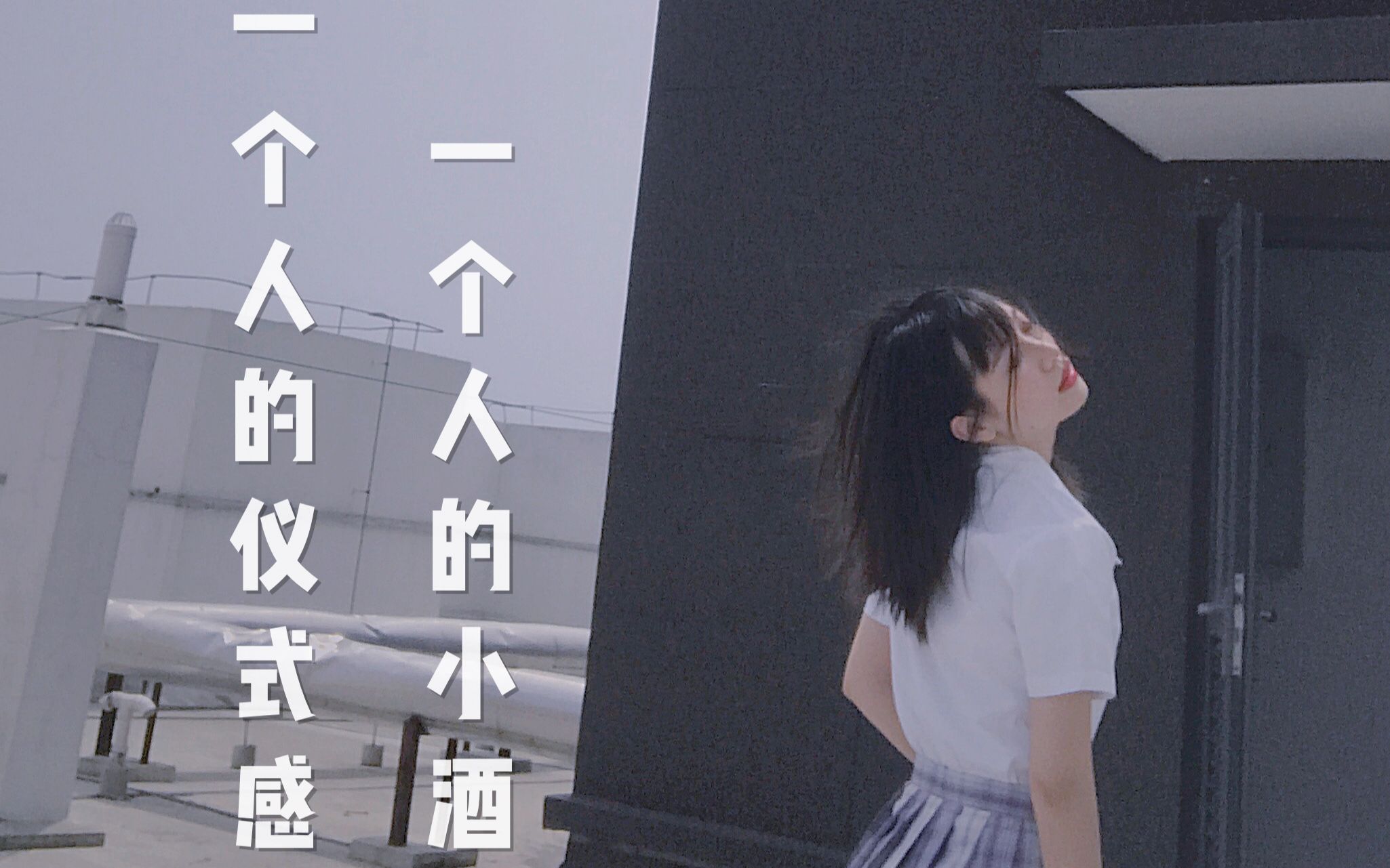 “尔滨人”的生活仪式感：“上江沿儿”乐享夏日闲趣
