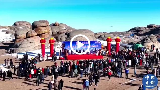 乌鲁木齐：“游牧文化旅游节”开启