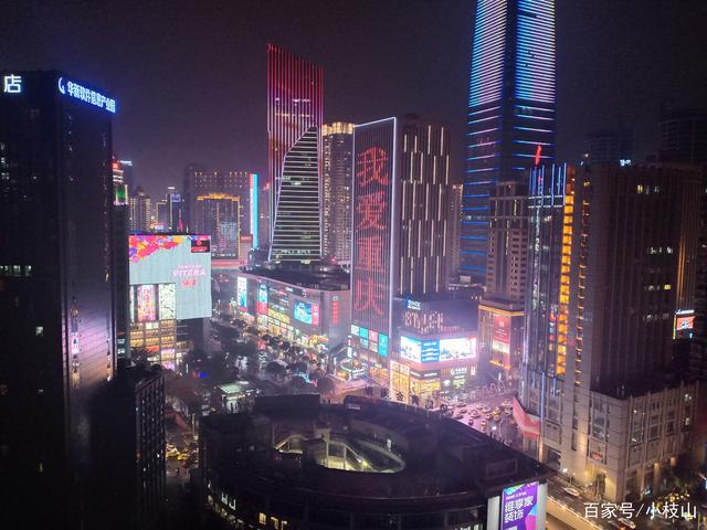 重庆举办“我爱重庆·精彩一日”主题摄影活动