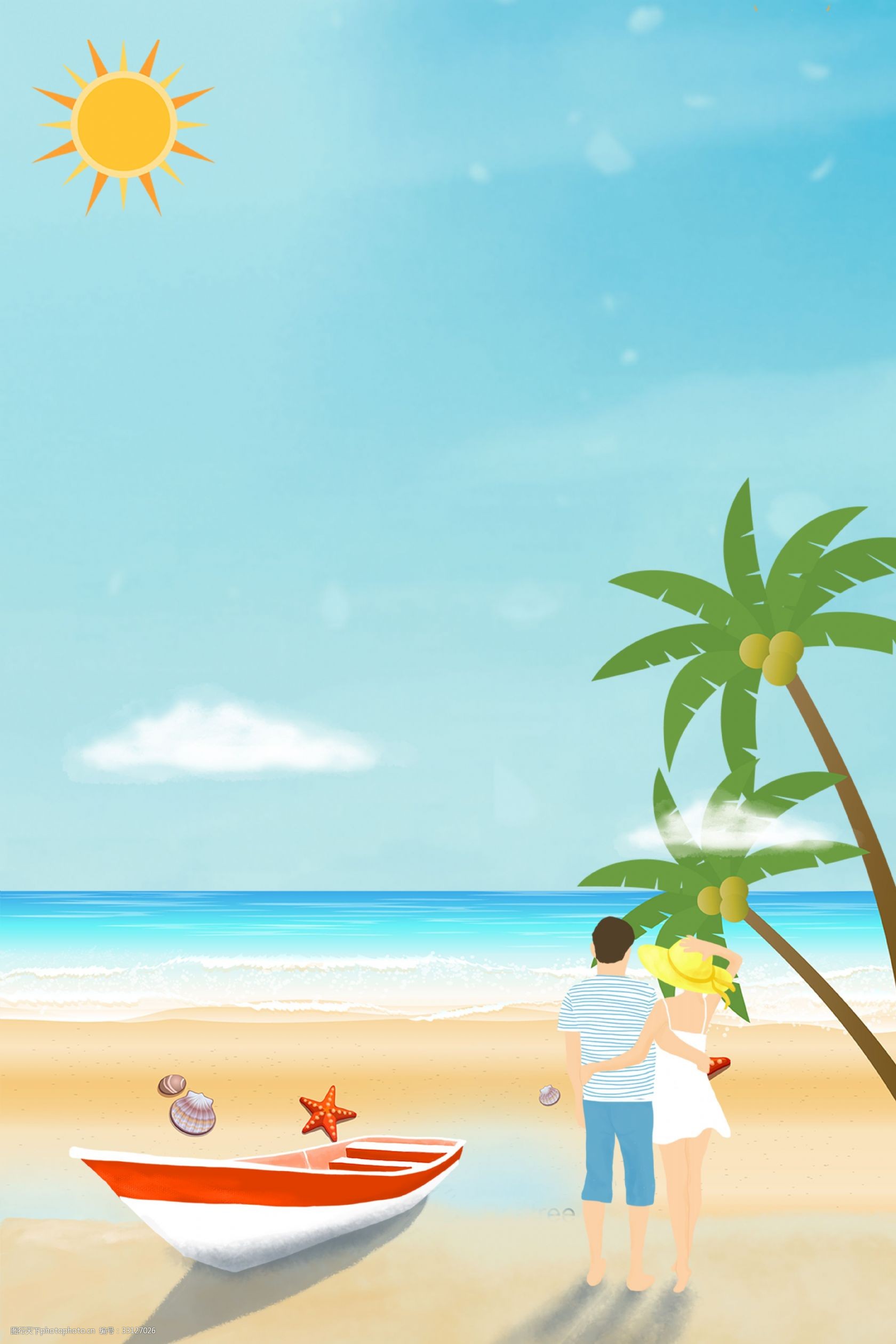 夏日海边游