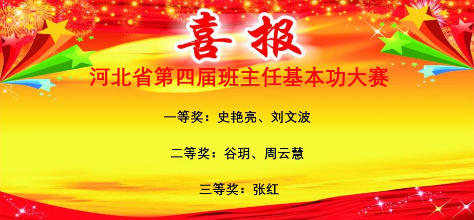 喜报！青羊社区教育喜获中成协荣誉