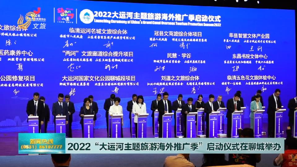 丝绸之路主题旅游海外推广季启动