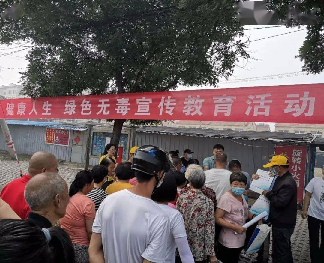 成都市青白江区举办“6·26”国际禁毒日宣传活动