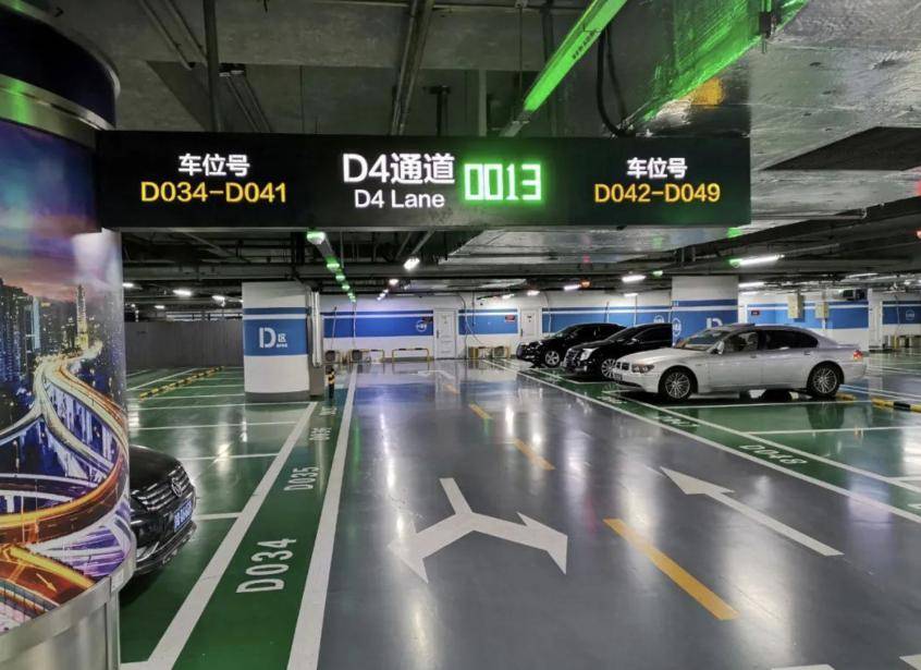 北京交通App支持查询共享车位