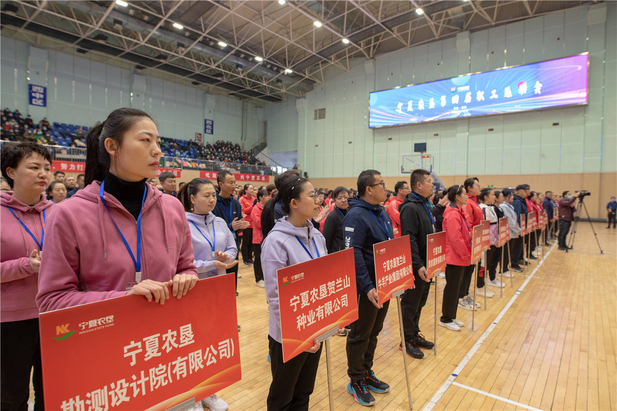 第六届全国大漠健身运动会在宁夏开幕