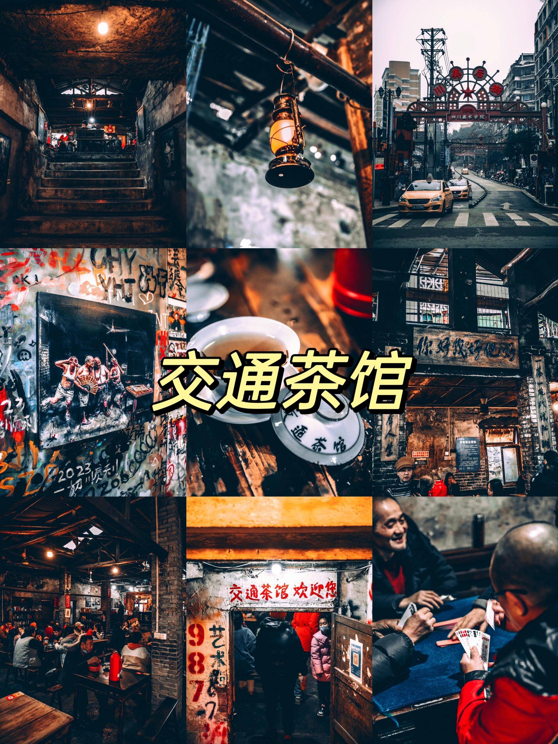 重庆：共赴节气之约