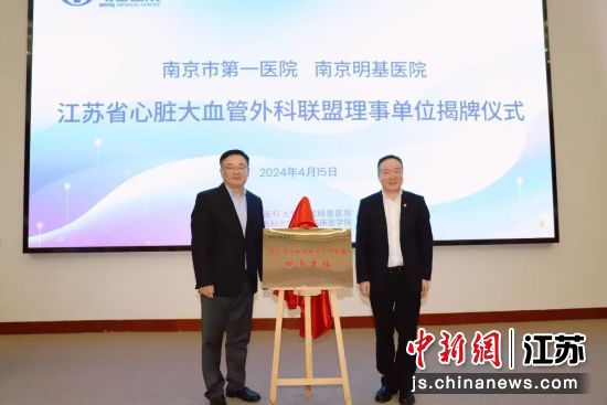 血管外科专家携手“血管新声代”助力“健康中国”国家战略