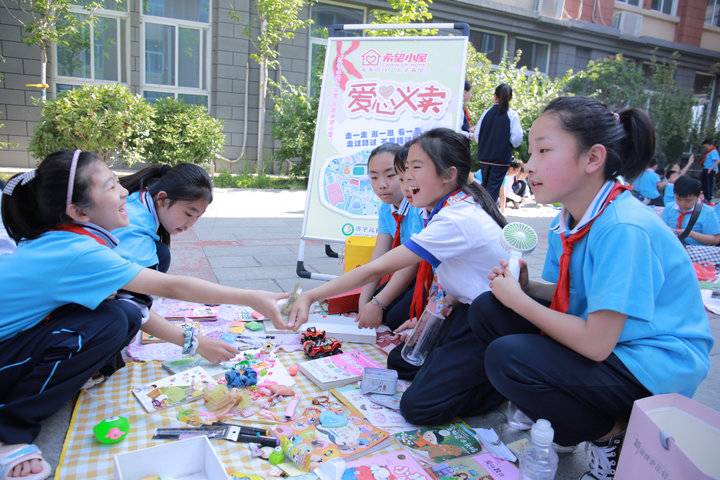 “和”你“童”行·“爱心润和平 文明我先行”