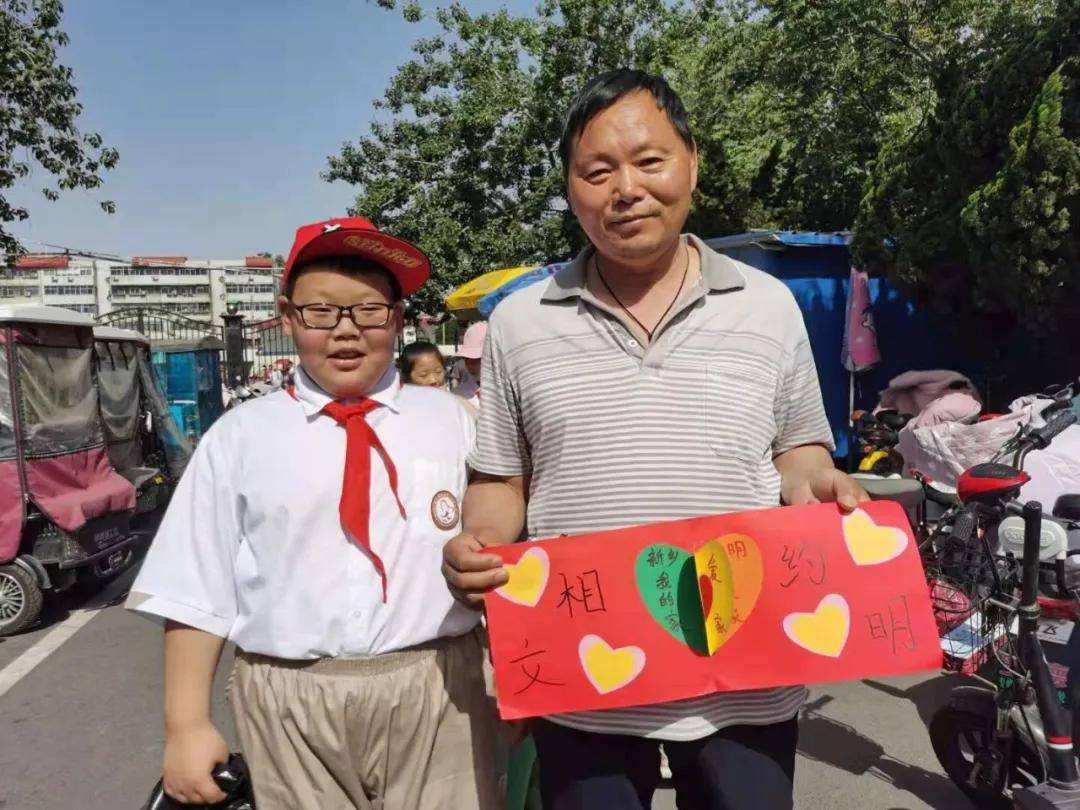 “和”你“童”行·“爱心润和平 文明我先行”