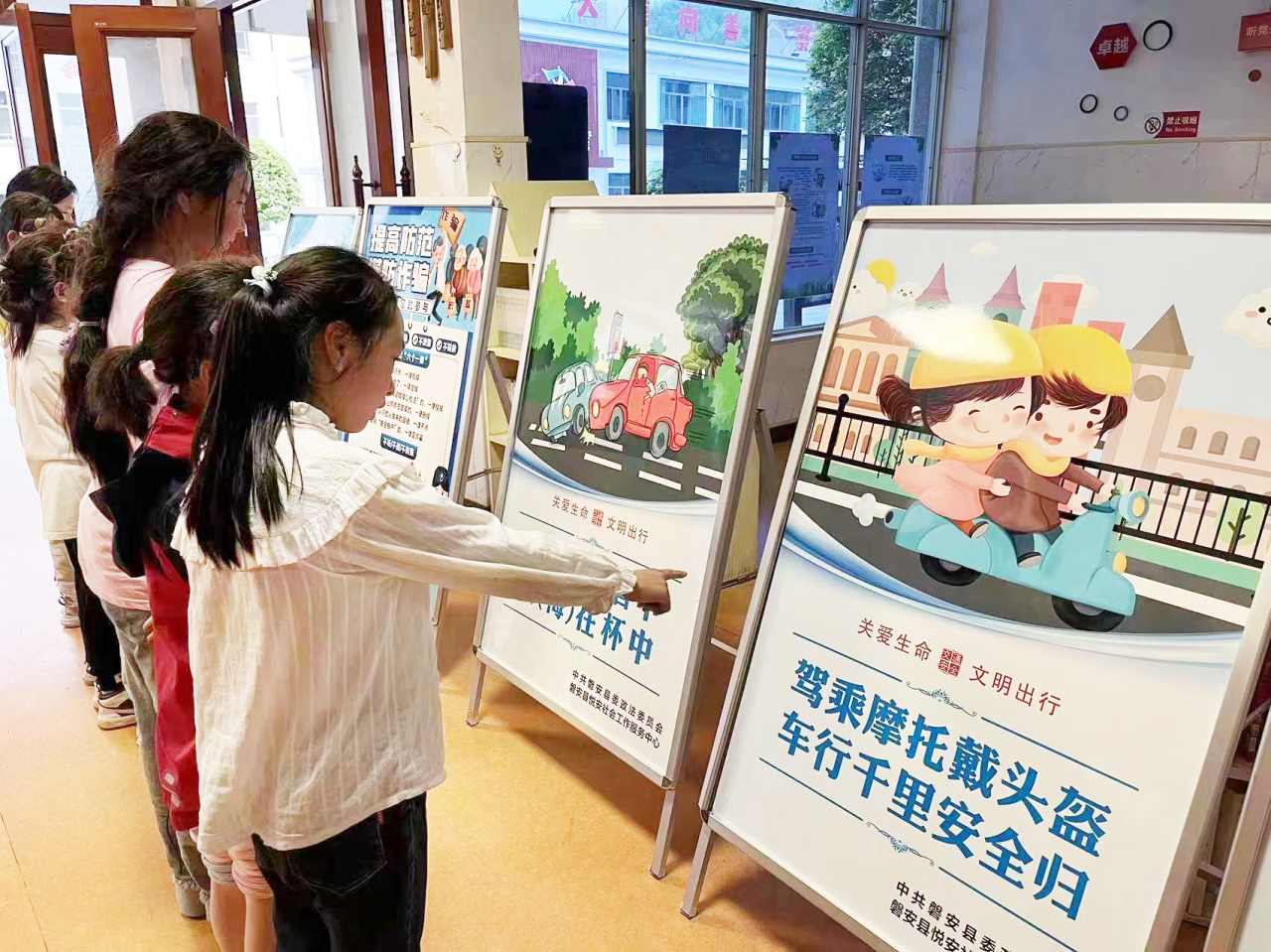 “和”你“童”行·“爱心润和平 文明我先行”