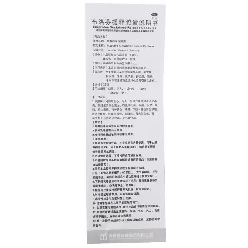 偏头痛疾病在神经科具体检查步骤