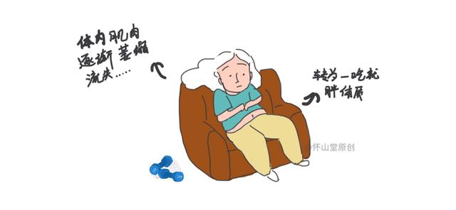 易胖体质怎么减肥 这三大误区你千万别碰！