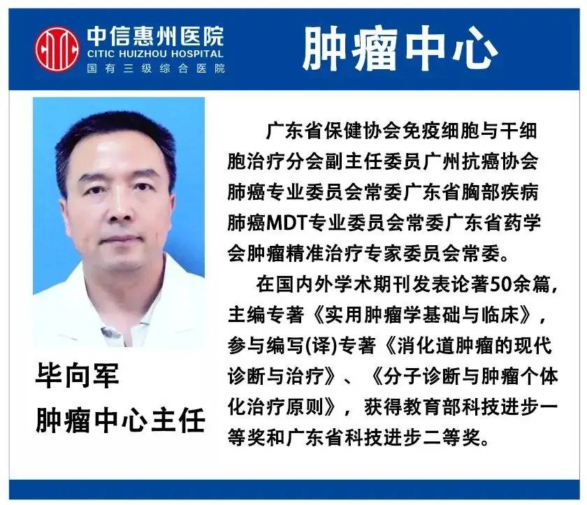 肺癌放疗“双精准”规范化诊疗项目 东北地区协作网启动