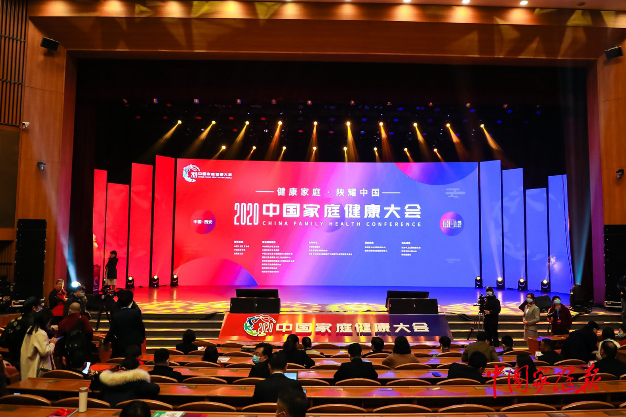 助力“健康中国” 海尔国际细胞库将亮相博鳌健康论坛第二届大会