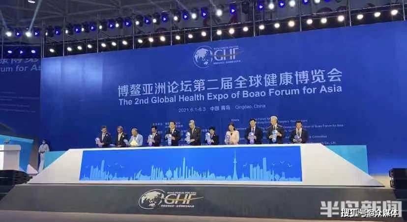 闪耀博鳌海尔国际细胞库参展全球健康博览会获得多方认可