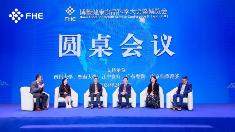闪耀博鳌海尔国际细胞库参展全球健康博览会获得多方认可