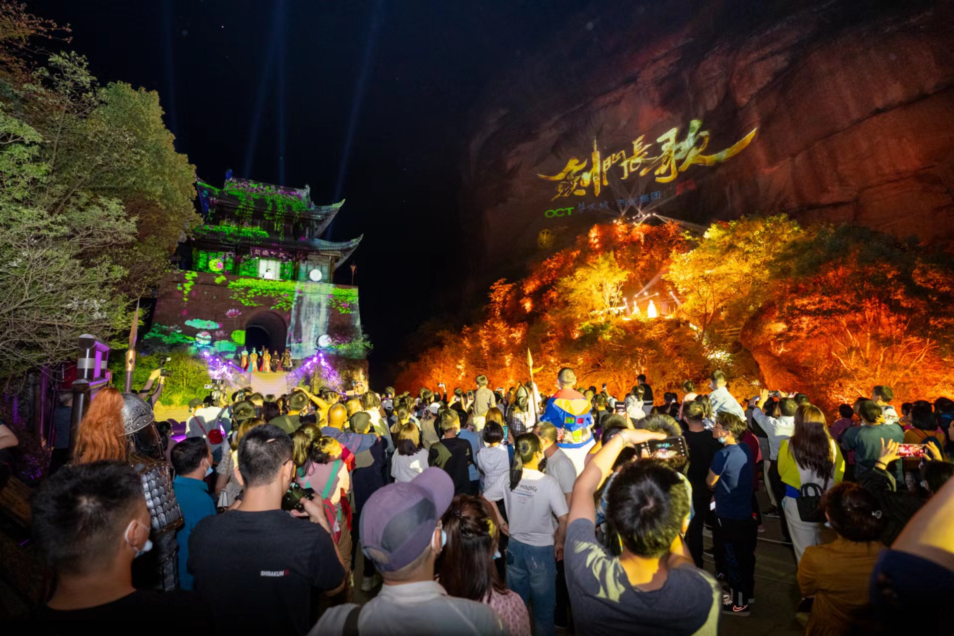 巴适又City，达州文旅赴西安推介“大巴山里的凉爽夏季”