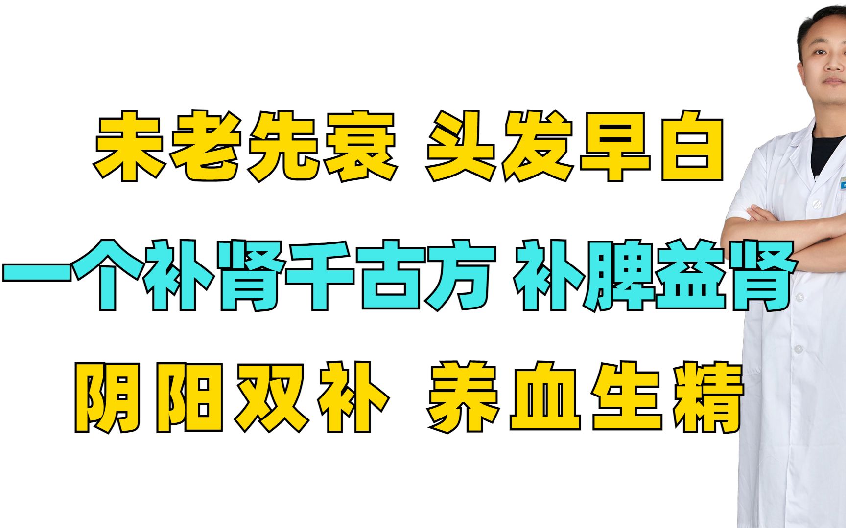 健康肠道“益”生轻松 美思康宸【小金条】复合益生菌