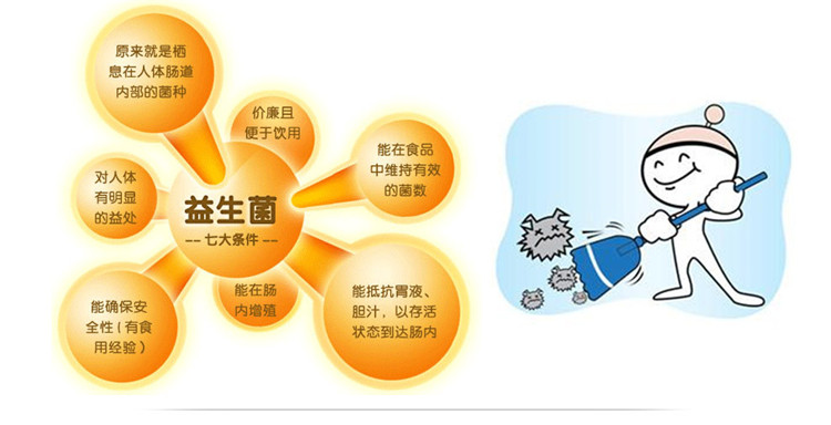 健康肠道“益”生轻松 美思康宸【小金条】复合益生菌
