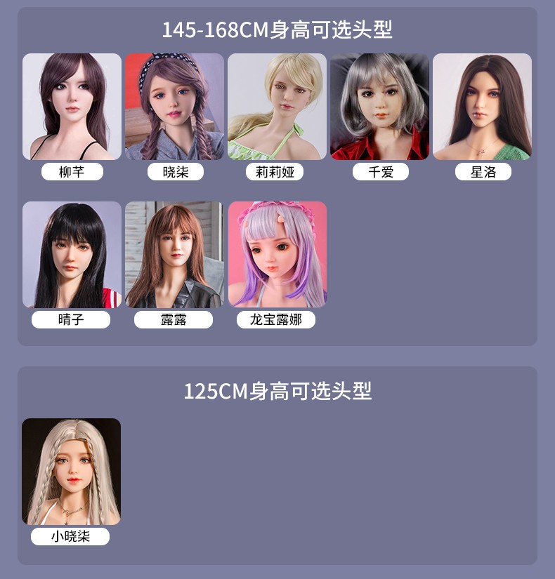 本公子等身手办娃娃到底有什么好呢
