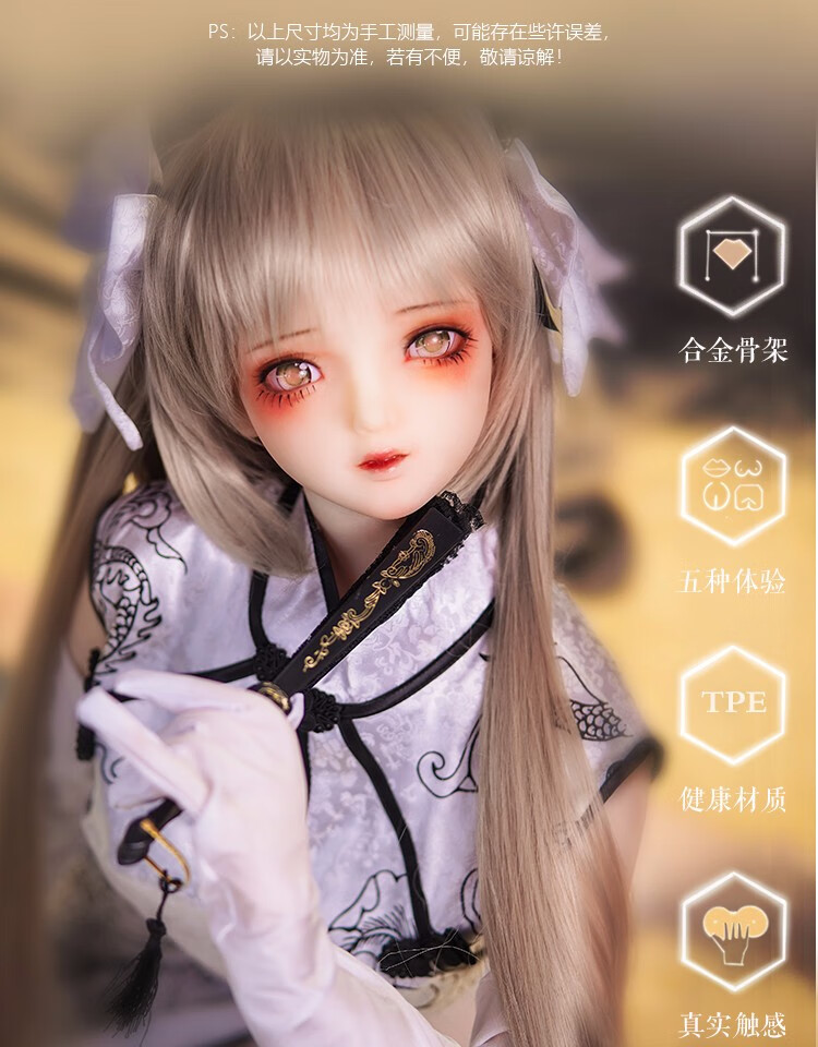 本公子等身手办娃娃到底有什么好呢