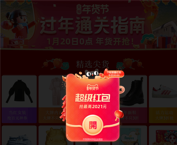 发放千万元红包消费券 重庆市民开启“花式”避暑