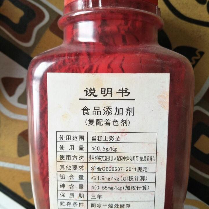 红蛋黄和黄蛋黄的区别及食用建议